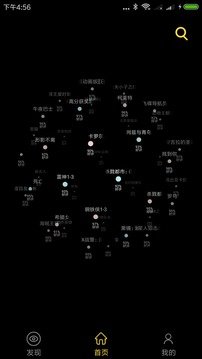 磁力搜索引擎v1.0