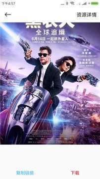 磁力搜索引擎v1.0