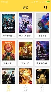 磁力搜索引擎v1.0