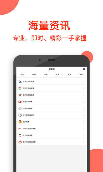 球球社区v5.1
