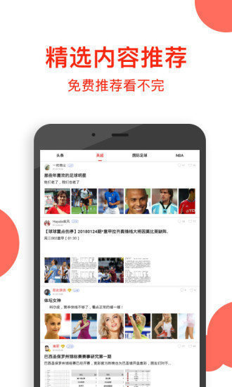 球球社区v5.1