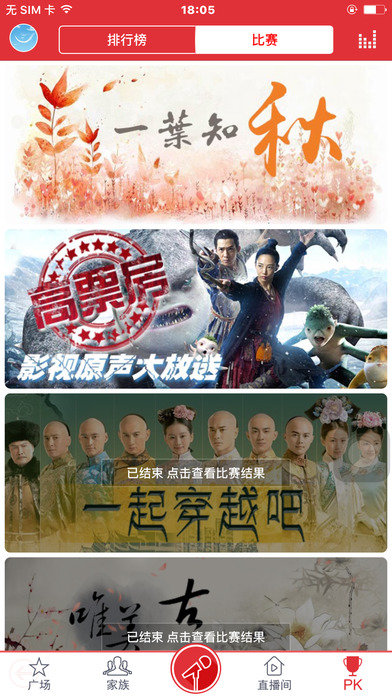 酷我k歌手机版官方版3.0.0.6