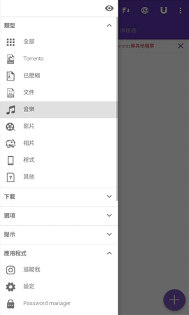 cilimao磁力猫在线搜索v3.0