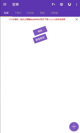 cilimao磁力猫在线搜索v3.0