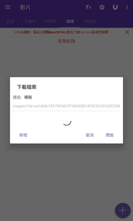 cilimao磁力猫在线搜索v3.0