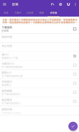 cilimao磁力猫在线搜索v3.0