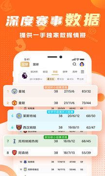 球会体育appv4.0.3