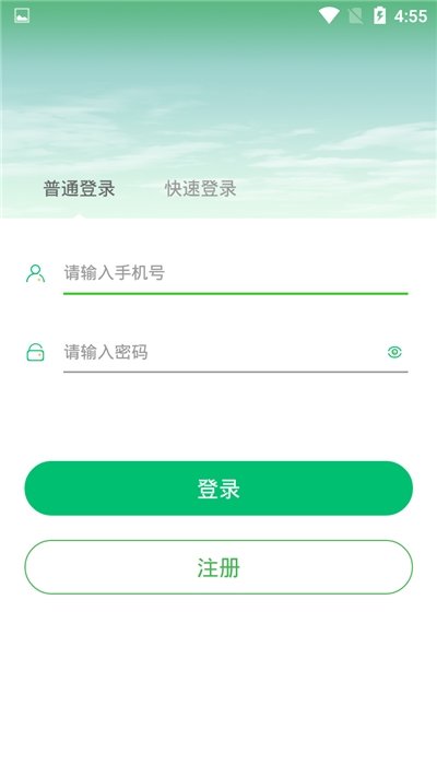 数字体育v1.0