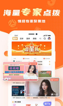 球会体育appv4.0.3