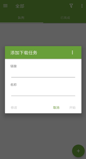 最佳磁力吧引擎v4.0