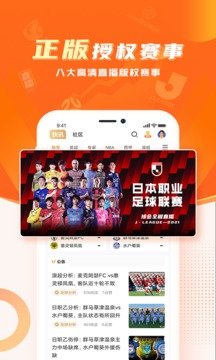 球会体育appv4.0.3