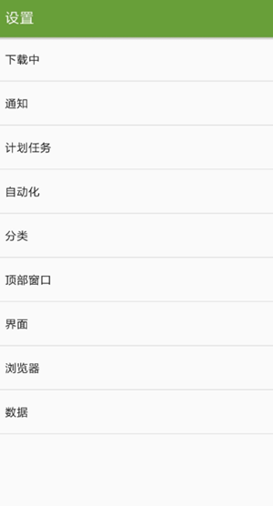 最佳磁力吧引擎v4.0