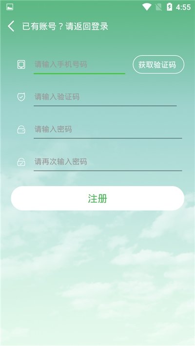 数字体育v1.0