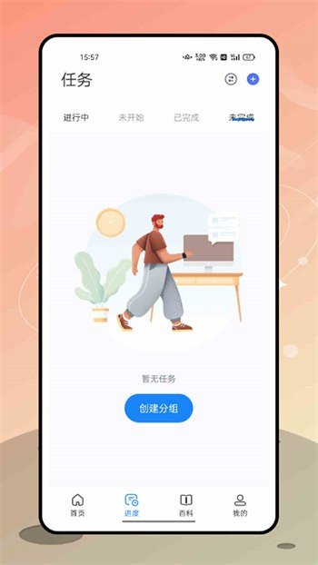 收藏小盒app官方版v1.0
