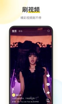 酷我音乐6.0破解版10.1.2.1