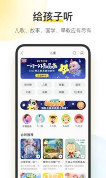 酷我音乐6.0破解版10.1.2.1