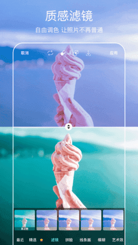 picsart美易旧版本11.8.4