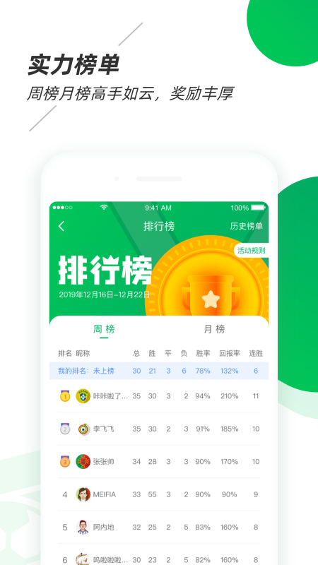 竞球体育