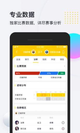 So米体育app