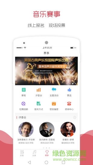 音乐无界