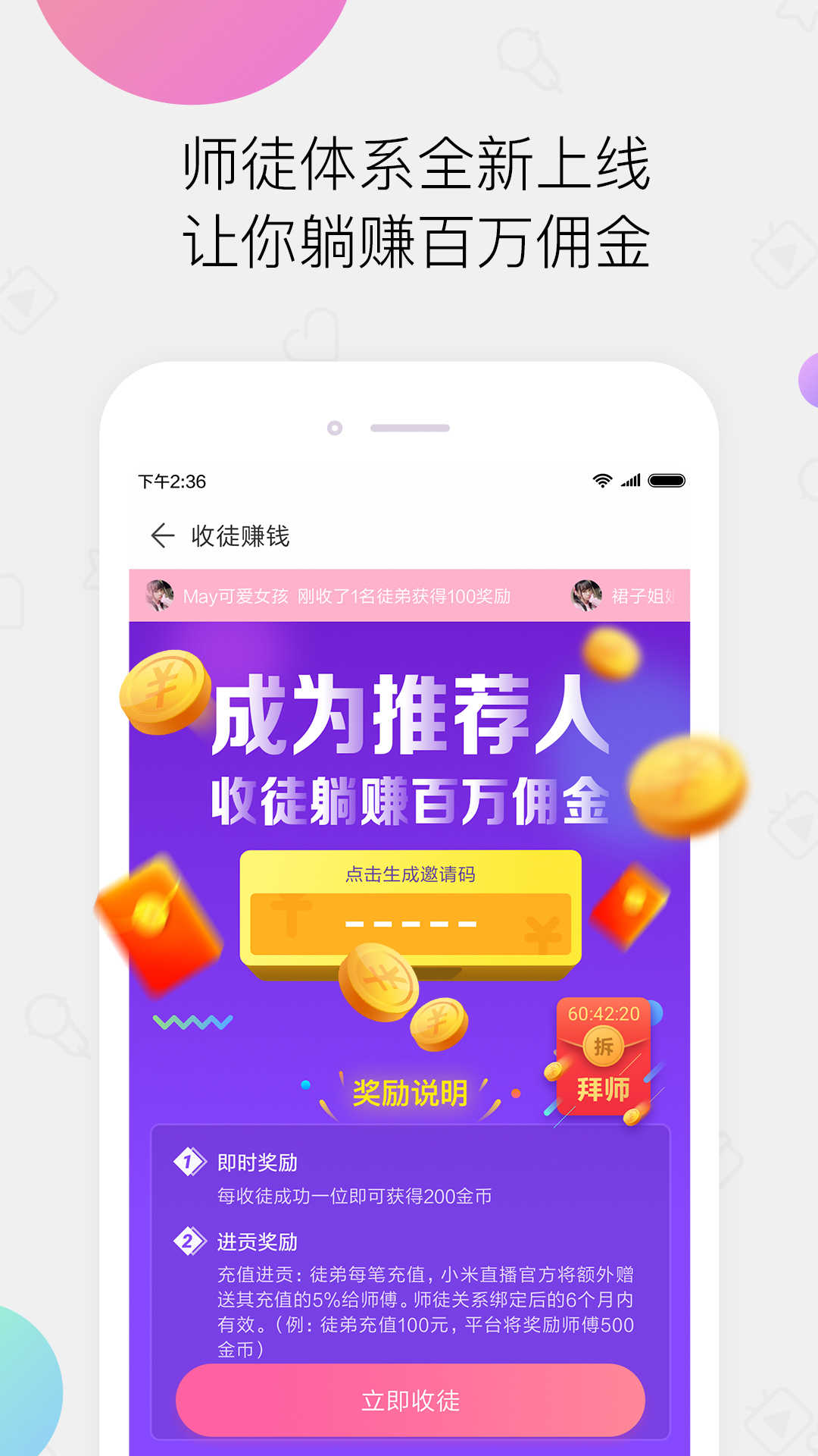 小米直播4.6.6版本