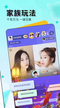 映客app直播版