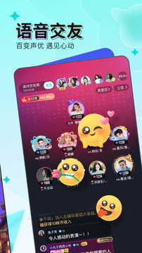 映客app直播版