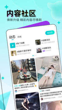映客直播极速版旧版