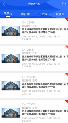 秒监拍1.0.3