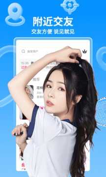 小爱直播
