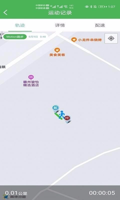 环球体育专业版v1.0.0