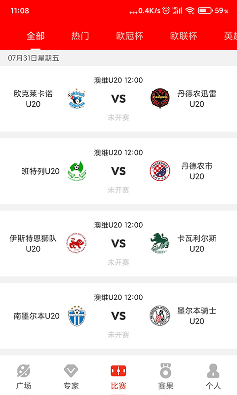 狗蛋体育v1.4.1