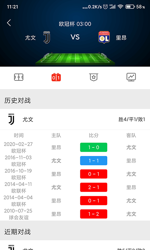 狗蛋体育v1.4.1