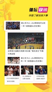 A8直播v5.8.1