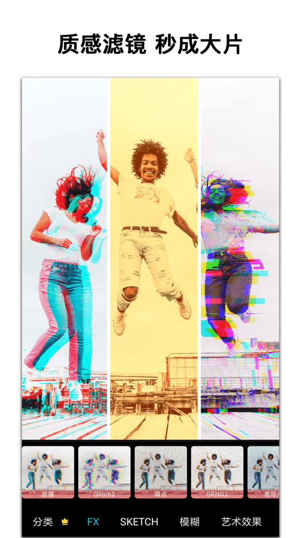 picsart美易破解版v19.9.0