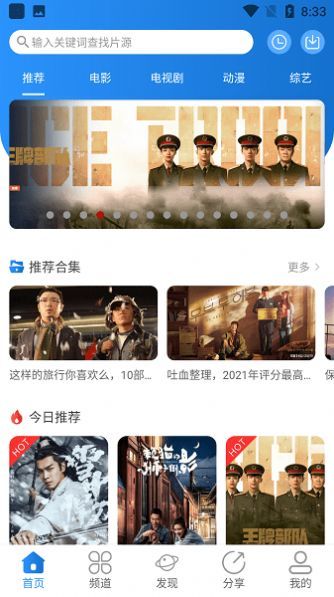 小小影视免费高清版v3.0