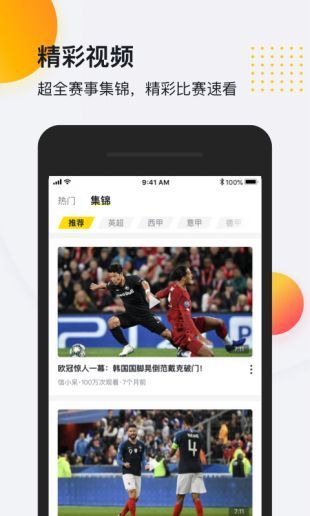 So米体育appv1.2.3