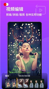咕噜相机appv2.1