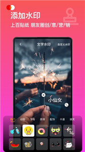 咕噜相机appv2.1