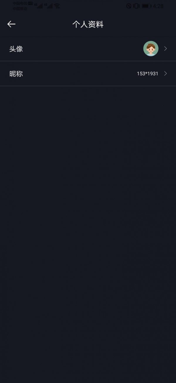 抖个球v1.0.3