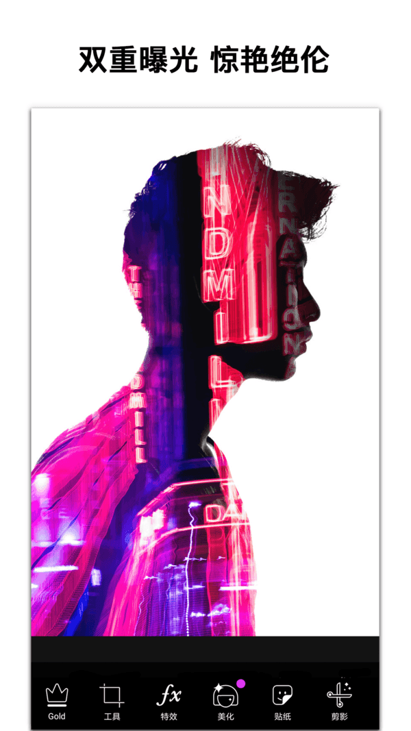picsart美易破解版v19.9.0