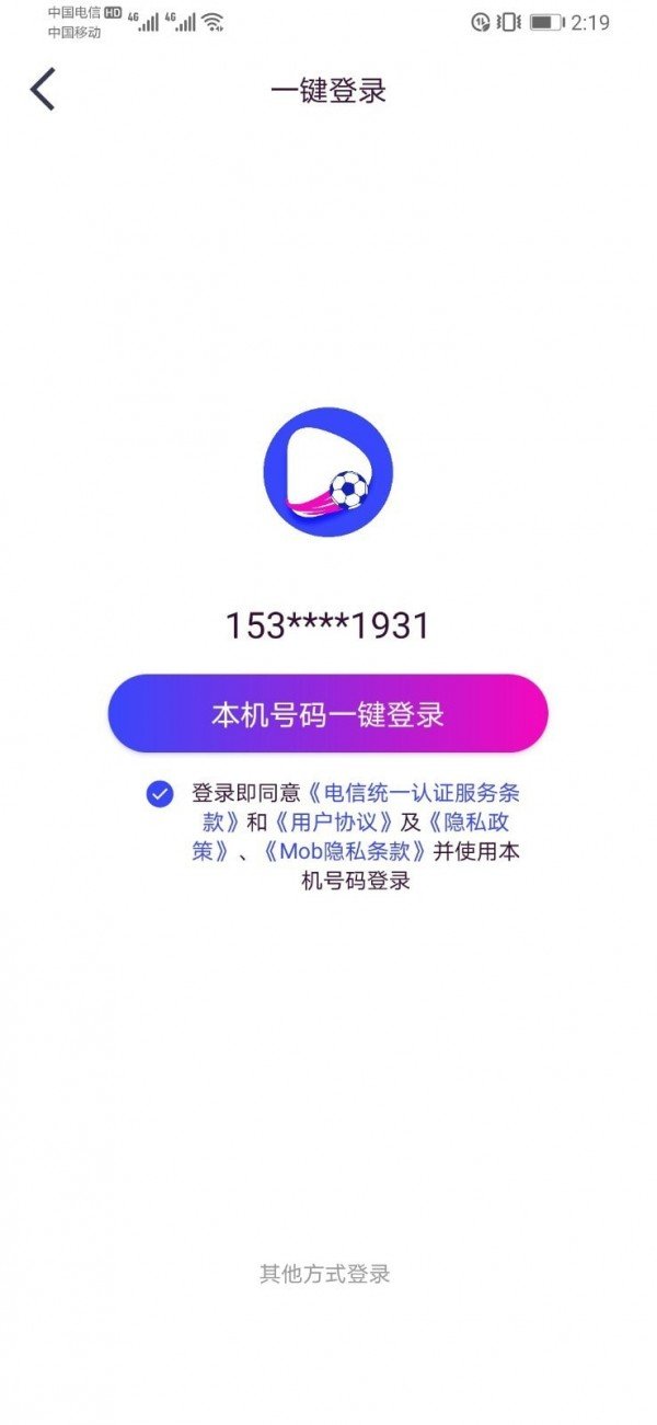 抖个球v1.0.3