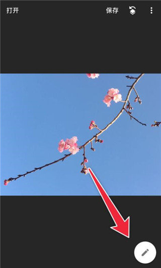 Snapseed官方版最新版v1.4
