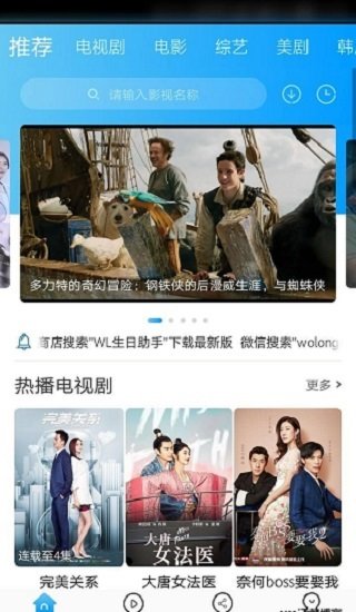 卧龙影视正版v2.0