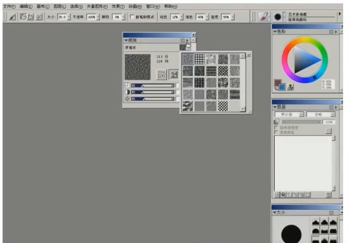 painter官方正版v1.0