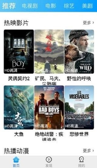 卧龙影视正版v2.0