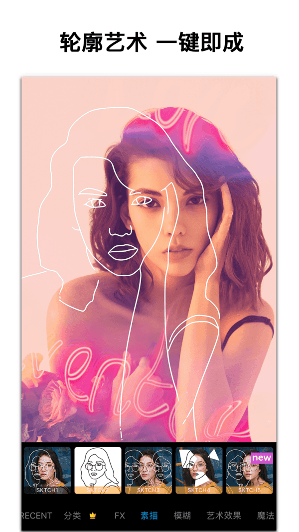 picsart美易破解版v19.9.0