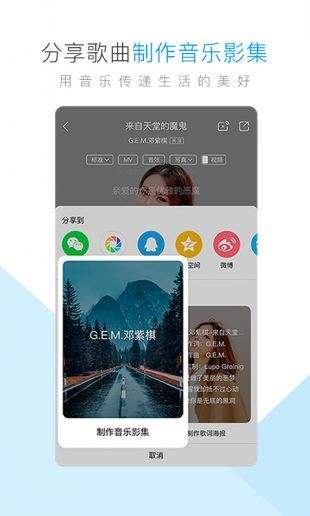 酷狗音乐下载安装2022免费v11.1.7