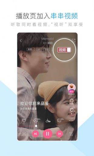 酷狗音乐下载安装2022免费v11.1.7