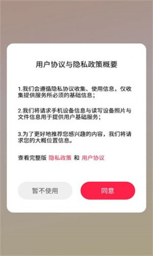 黄金刷刷看赚钱v0.1.0